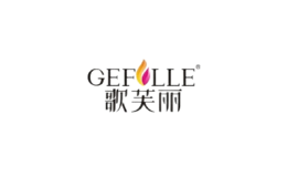 歌芙麗