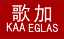 歌加KAAEGLAS