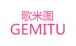 歌米圖GEMITU