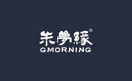 朱夢(mèng)緣gmorning
