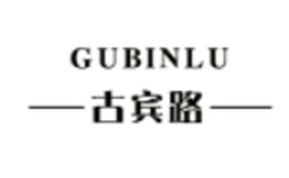 古賓路