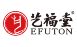 衡連