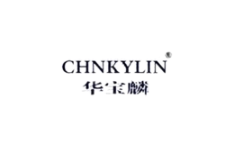 華寶麟