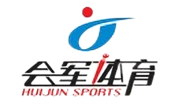 會(huì)軍