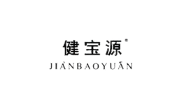健寶源家居