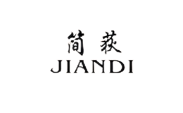 簡(jiǎn)荻