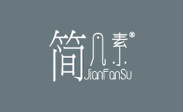 簡凡素JianFansu