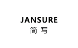 簡(jiǎn)寫(xiě)