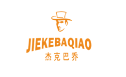 杰克巴喬