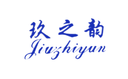 玖之韻jiuzhiyun