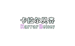 卡拉爾貝齊