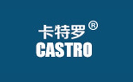 卡特羅CASTRO