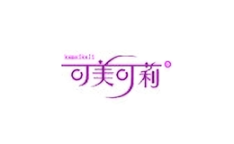 可美可莉鞋類