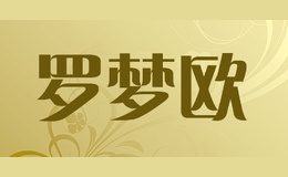 羅夢歐