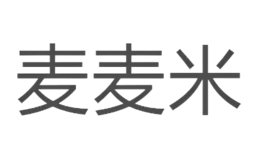 麥麥米