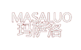 瑪薩洛MASALUO
