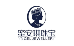 蜜安琪珠寶Yngel