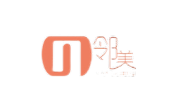 鄰美