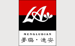 夢(mèng)璐迪安家紡