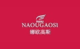 娜歐高斯