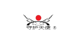 守護天使