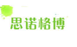 思諾格博