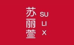蘇麗萱