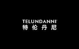 特倫丹尼