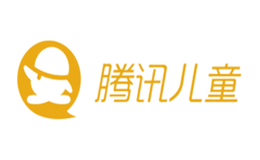 騰訊兒童