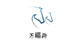 萬福駒