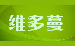 維多蔓
