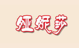 婭妮莎