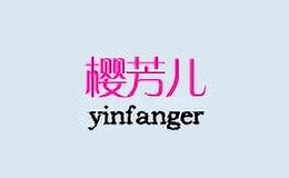 櫻芳兒