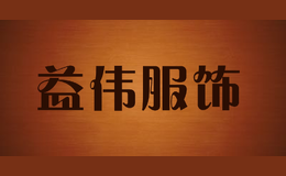 益?zhèn)シ? class=