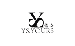 佑詩(shī)