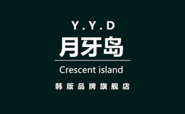 月牙島