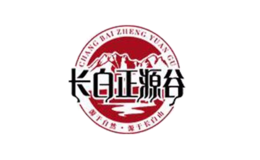 長白正源谷