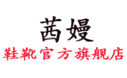 愛(ài)希仕