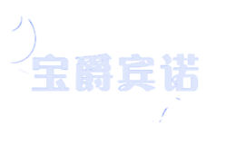 寶爵賓諾