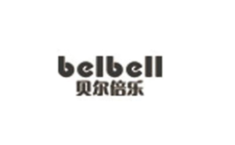 貝爾倍樂(lè)BELBELL