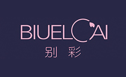 別彩BIUELCAI