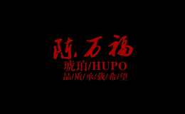 陳萬(wàn)福