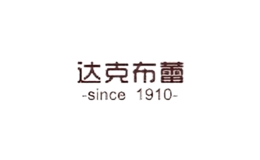 達(dá)克布蕾