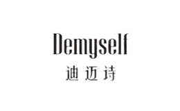 迪邁詩demyself