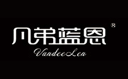 凡弟藍恩vandeelen