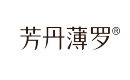 芳丹薄羅