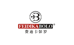 費迪卡保羅FEIDIKABOLO
