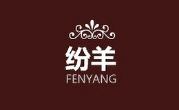 紛羊