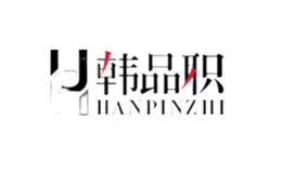 韓品職
