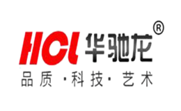 華馳龍